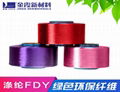 Flame retardant polyester yarn for coloured carpets 4