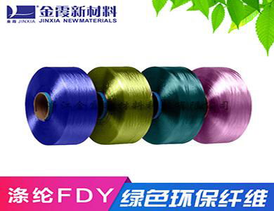 Flame retardant polyester yarn for coloured carpets 5