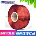 Colorful Fancy Polyester Bicolor, multicolor composite yarn