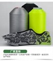 FDY DTY with high color fastness, light color and low elastic color 3