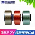 FDY DTY with high color fastness, light color and low elastic color 4