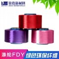 FDY DTY with high color fastness, light color and low elastic color 5