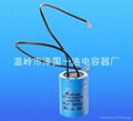  Motor Starting Capacitor CD60 2