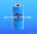  Motor Starting Capacitor CD60 3