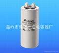  Motor Starting Capacitor CD60 5