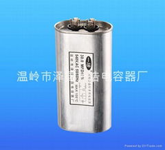  Special Capacitor For Linhting Metal Halide Lamp CBB66