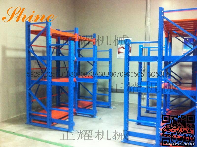 抽屉货架重型模具货架拉出式货架 3
