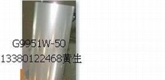 Dexerials G9951W-150 迪睿合0.15厚現貨PET雙面膠帶