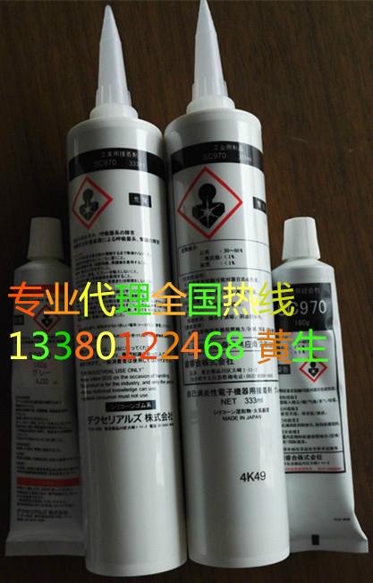 Dexerials（原索尼）SC970膠水價格SC608Z2白膠 2