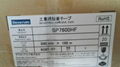 Dexerials sp7600hf熱熔網代替品韓國熱熔喇叭網 2