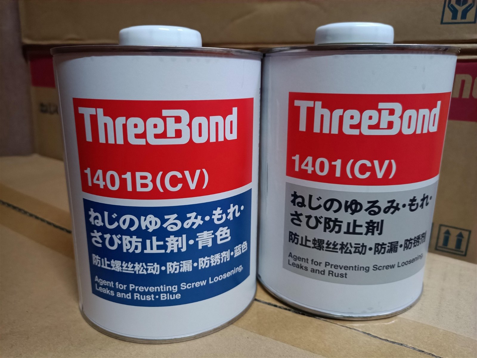 日本三键ThreeBond螺丝胶TB1401/B/C可拆卸螺纹锁固剂厌氧胶水
