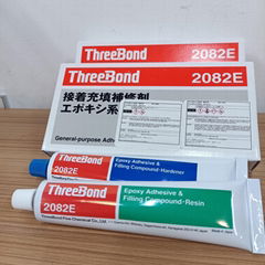 日本ThreeBond三键TB2082E/C接着充填补修剂AB胶 树脂接着剂胶水
