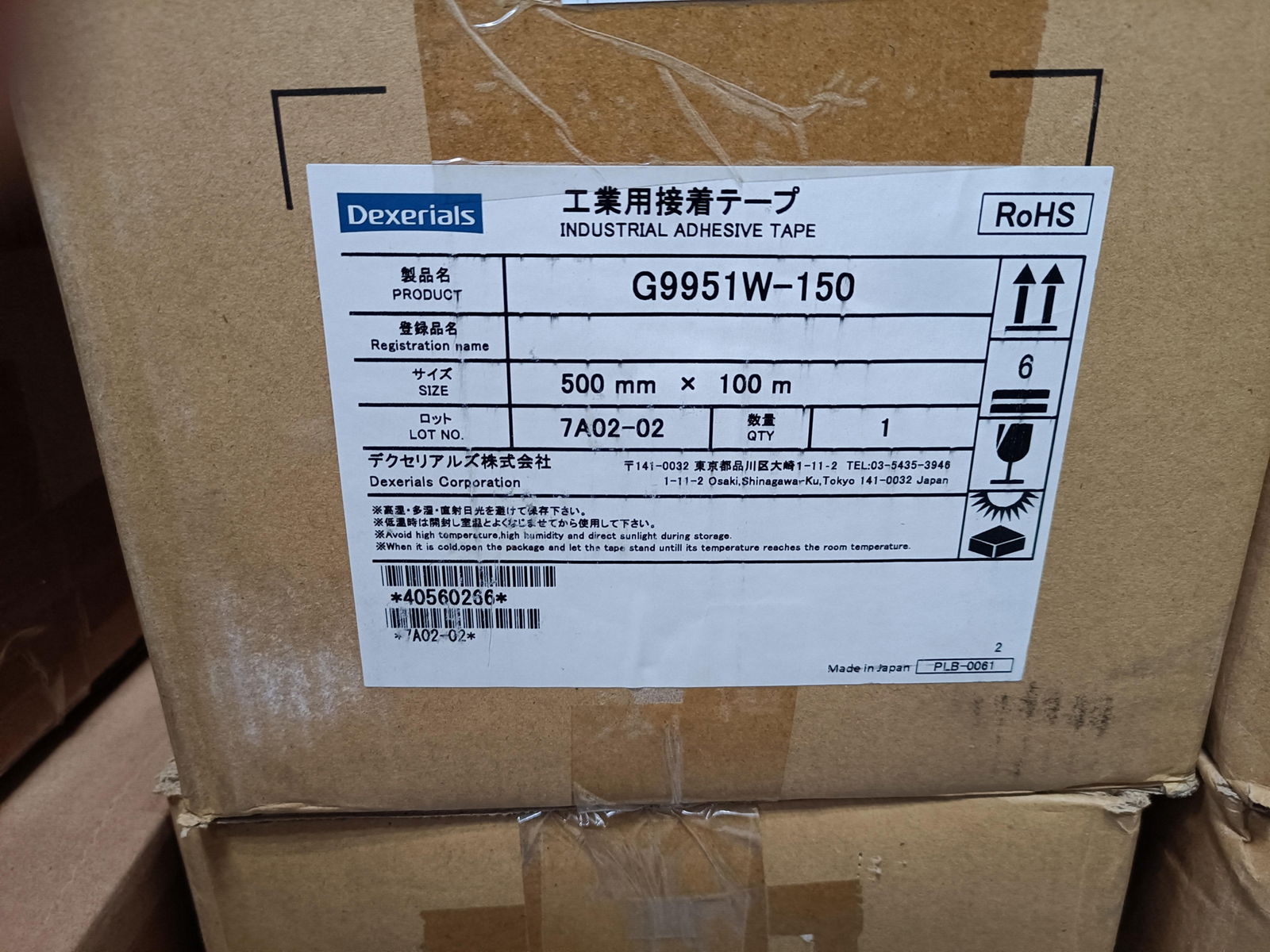 Dexerials G9951W-50 迪睿合0.05厚現貨PET雙面膠帶 3