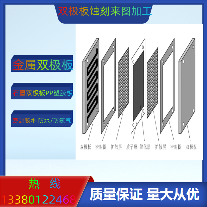 日本threebond三鍵TB1153E燃料電池用加熱固化型/水/金屬等密封膠 3