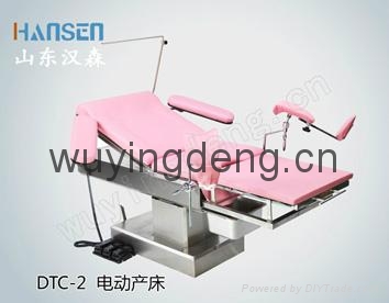 电动妇科手术床DTC-1 2