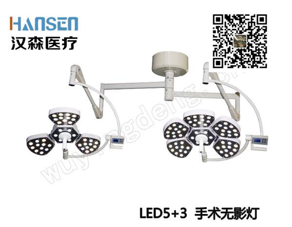 醫用LED手朮燈LED700/500 2