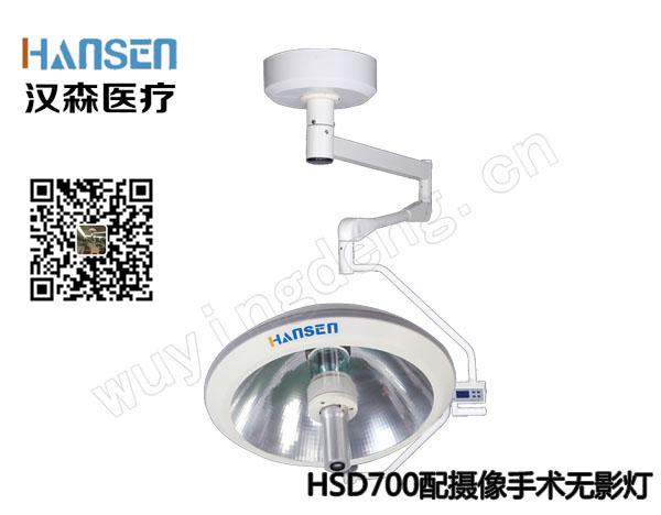 双头吊式整体反射手术无影灯ZF700/500 4