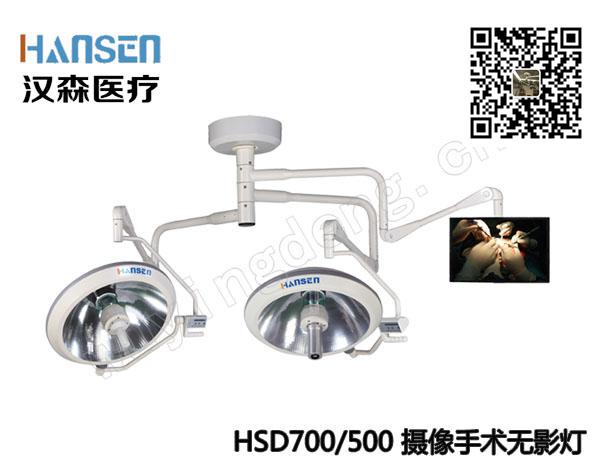 低层高整体反射手术无影灯ZF700-500 3