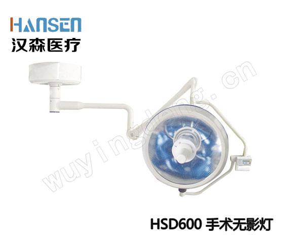 整体反射手术灯ZF500 4