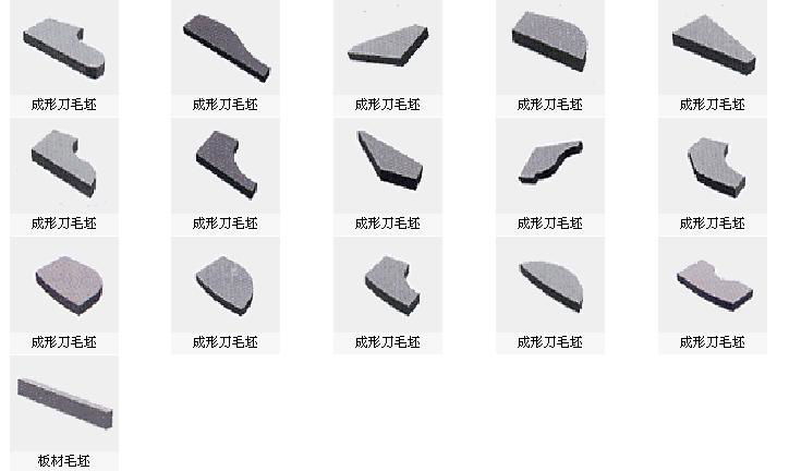 Carbide Inserts for Cutting Tools 2