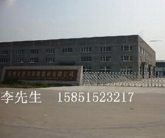 Suzhou Jinstar Railway Materials Co.,Ltd