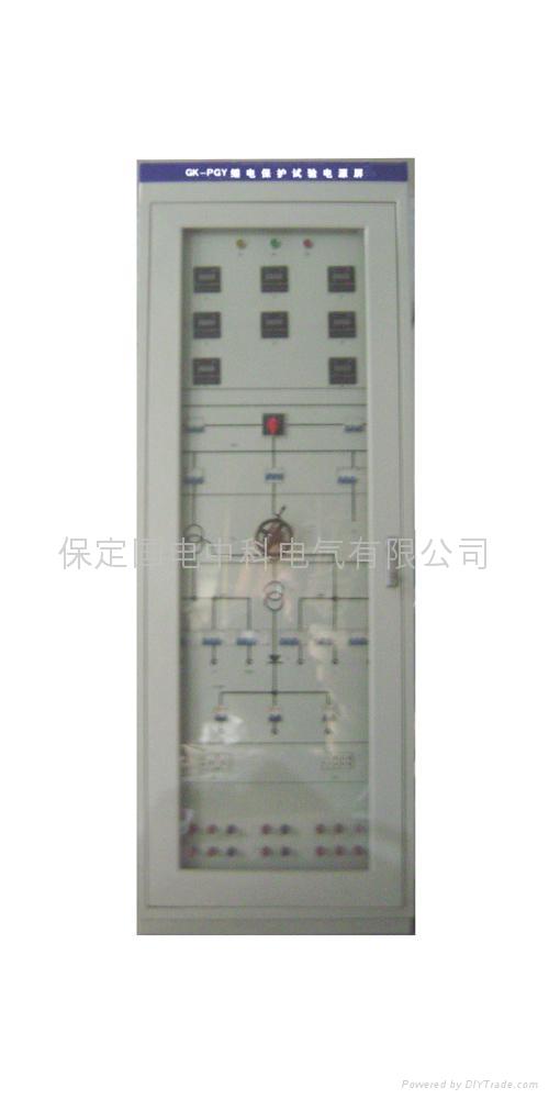 继电保护试验电源屏