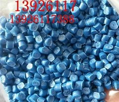 藍色低壓HDPE顆粒