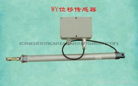 高精度位移傳感器WY-01