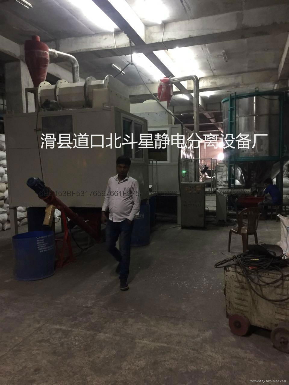 Professional Sorting The Mixed Plastic Electrostatic Separato 3