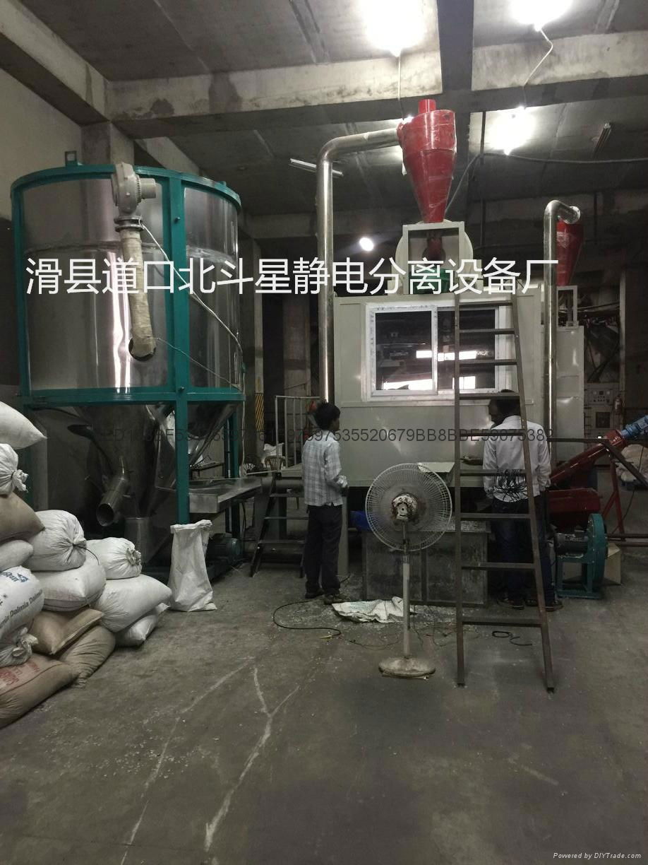 Professional Sorting The Mixed Plastic Electrostatic Separato 4