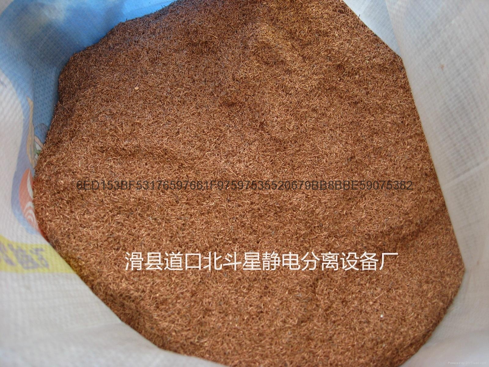 Compacted Copper Rice Mill 3