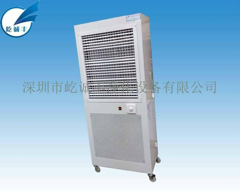 移動式空氣自淨器淨化器