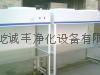 單人百級淨化無塵工作台 3