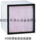 中效布袋過濾器 4