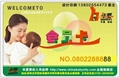 順德磨沙卡異形卡