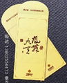 利是封烫金 3