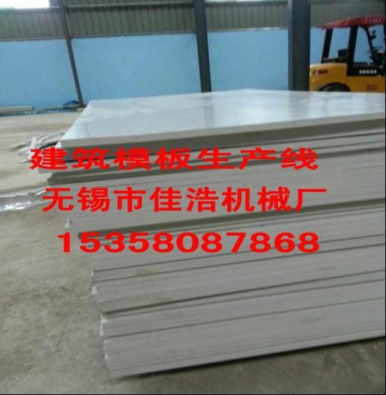 PVC建築模板機械設備   4