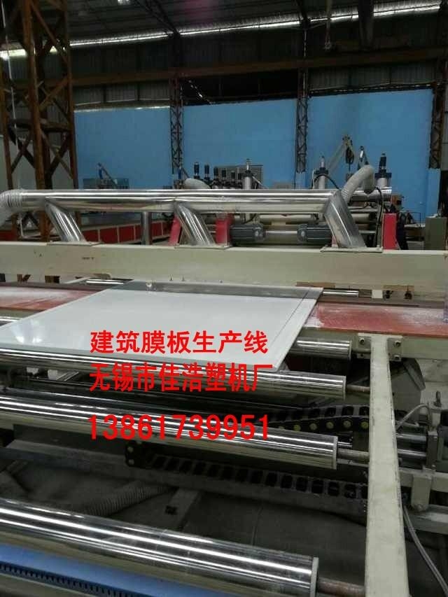 PVC建筑模板机械设备   5