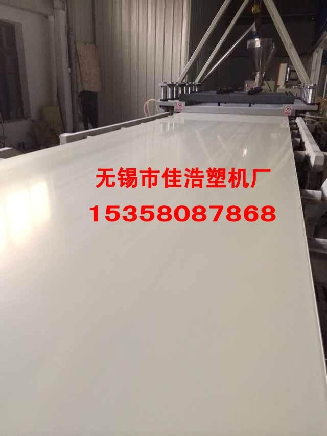 木塑建筑模板机械设备