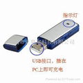 清华紫光录音笔8G微型USB锂电高清远距离 5