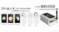 WIFI智能手机LED控制器