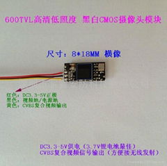 600線高清低照度黑白CMOS攝像頭單板