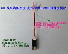 600TVL高清低照度黑白CMOS摄像头竖放