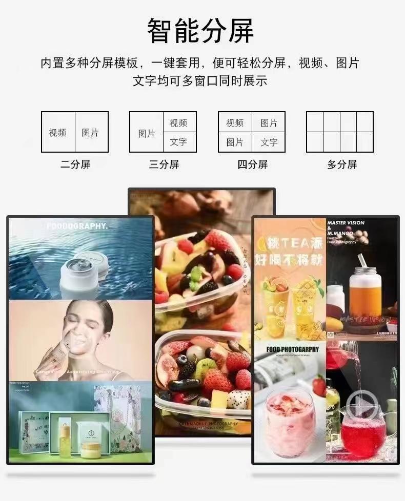 信息發布屏分診一體機合肥晹顯支持定做