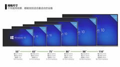 教学会议智慧屏采用4K液晶屏合肥晹显厂家铸造品质