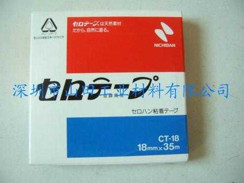 NICHIBAN（米其邦）CT405AP-18膠帶 3