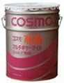 COSMO油脂 1