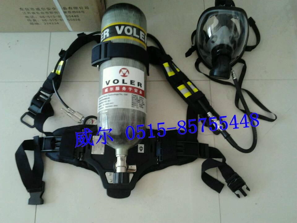 威尔VOLER制造 自给开路式压缩空气呼吸器/G-F-20空呼