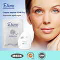 COPPER PEPTIDE INTENSIVE MASK