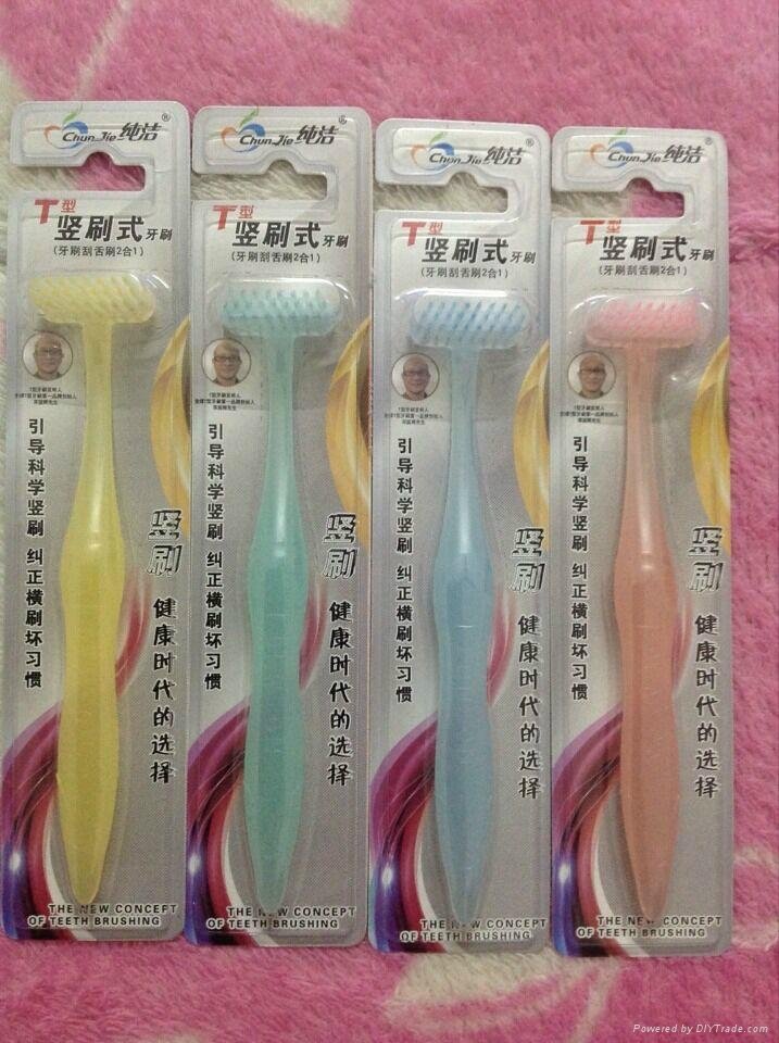 new revolution T shape toothbrush with Sharp silk mill bristle for adult  2
